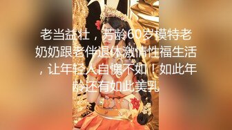 鸭哥侦探约了个长相甜美性感黑衣妹子啪啪，穿上高跟鞋张开双腿猛操高潮多次喷水