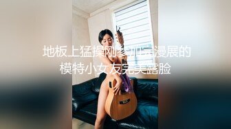 STP25980 【顶级性爱??绿意盎然】极品美娇妻『亨利夫妇』邀单男操黑丝淫妻 猛烈抽插 口爆吞精 感谢您的蛋白质 VIP2209