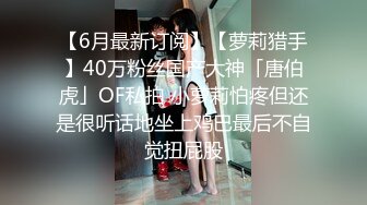 婴儿肥呆萌甜美少女！一脸清纯掏出奶子揉捏！没穿内裤撩起裙子，微毛紧致小穴，掰开特写超诱惑