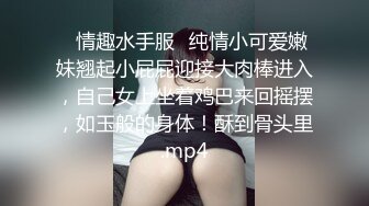 风骚肉丝美臀少妇2