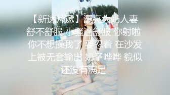 果冻传媒GDCM-048囚禁的公主雾光之城-纱 织