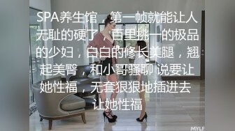 前任系列。明目张胆拍视频最后无套片段