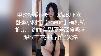 气质小可爱的小妹妹，黑丝毛衣，首次掰开自己的秘密黑森林