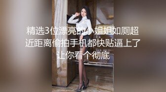  腰细胸大红唇性感美女和纹身炮友激情啪啪，自己先自慰一番边交边揉逼