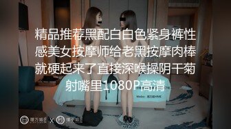 【极品❤️美少女】鹤酱✿极淫妹妹自慰高潮喷尿主动勾引哥哥吸茎挑逗鲜嫩白虎犹如飞机杯香艳蠕腰榨汁内射中出蜜穴