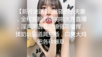 【AI换脸视频】杨幂 美妇爱3P