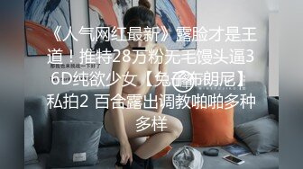 五月重磅福利秀人网 女神伊诺情趣内衣超稀有操逼做爱视频 口活一流棒