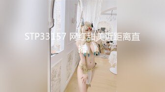 【新片速遞】皇家华人HJ-152妄想发明TOY立体透视眼镜，我邻居的内裤竟然这么骚