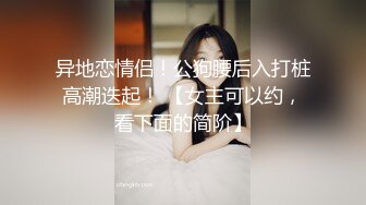 【新片速遞】 漂亮少妇偷情 想不想要 把逼掰开 亲奶子 老公操的爽还是我操的爽 老公想不到在地下停车场老婆正给我吃鸡啪啪 超级刺激