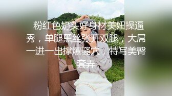 漂亮巨乳女友被弯吊男友各种姿势猛怼 年轻就是好嬉嬉闹闹把逼操完内射