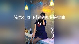 高颜值人妖小姐姐对性爱很狂热啊 挺着硕大鸡巴不停享受漂亮妹子舔吸把玩，对准小嘴逼穴轰击抽操用力搞射