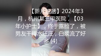 9/18最新 网红脸轻熟女天天这样玩穴三洞全开无套啪啪肛交VIP1196