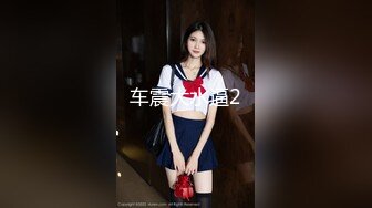 天美传媒TM0166性爱笔记EP3-伊婉琳 熙熙【MP4/273MB】