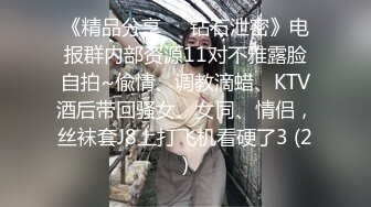 超级御姐！无敌甜美大长腿，把美腿伸直了自慰 (4)