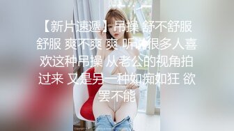 短发女神客厅沙发边自慰，超多道具，狠插白虎美穴