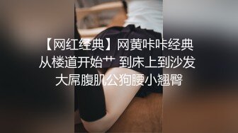 [原创] 清纯反差黑丝嫩逼表妹黑框眼镜女闺蜜