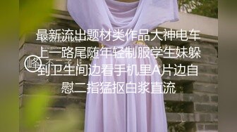 极品CospIay 奶子又圆又大的漂亮小姐姐臣服在粗大肉棒之下