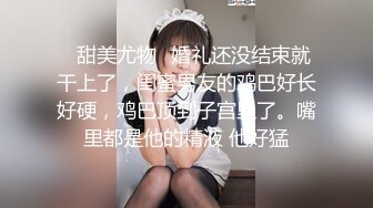 《稀缺重磅㊙️猎奇资源》贵圈万人追踪OnlyFans网红CDTANT闺蜜Ljy解锁私拍3P4P各种淫乱场面令人乍舌第二弹 (15)