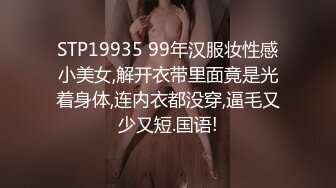 STP32177 麻豆传媒 FLIXKO MFK0013 私家侦探之爱情与战争