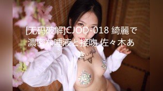 華裔美女Nico黑絲爆乳裝誘惑男生寓所肉體輔導 外賣小夥送錯房間被欲女邀約3P淫樂 720p