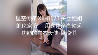 STP29070 ?扣扣传媒? QQOG022 超顶校花极下海美少女 ▌小敏儿▌初音未来的性服务 爆肏二次元萝莉 内射极品嫩穴