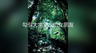 《顶级极限⭐调教》母狗女奴训练营【绳精病】