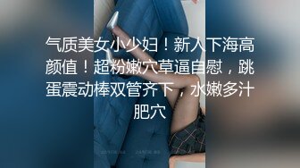 热门SPOP舞蹈工作室加密破解版，极品身材白皙女神【丽莎】露逼露奶情趣装顶胯摇摆挑逗，大长腿阴毛超级性感02 (4)