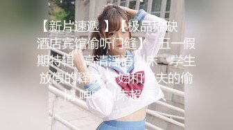 Ssrpeach 台湾清华大学外文系女神 插入式臀桥教学 全自动蜜臀嫩穴榨汁 招招致命 上头窒息内射