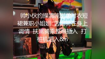 明星气质高素质大波极品御姐酒店援交⭐无毛干净美穴连续内射中出2炮口爆一次爽歪歪