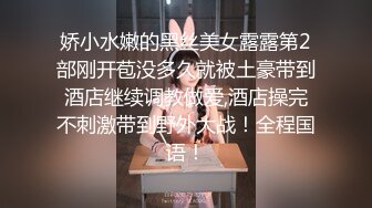 極品美乳校花女友無套啪啪啪被前男友流出