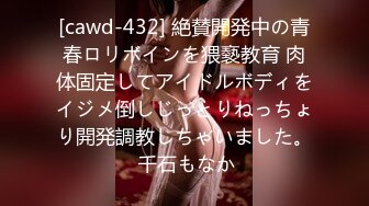 顶流福利姬青春无敌超高颜值SS级完美露脸极品清纯女神【小鹿丢了】1999元血本自购，道具紫薇喷水各种裸身自黑