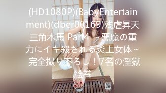 (HD1080P)(BabyEntertainment)(dber00169)残虐昇天三角木馬 Part4 ～悪魔の重力にイキ殺される炎上女体～ 完全撮り下ろし！7名の淫獄絵巻