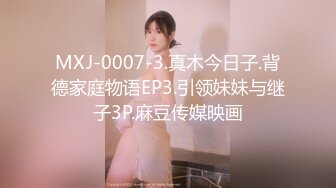 强力操翻极品反差婊，无套爆操蜜桃臀女神