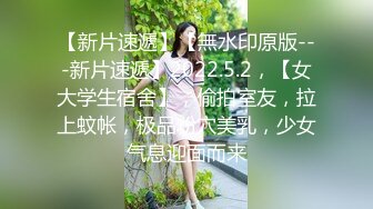 麻豆传媒最新出品MSD-050诱人女教师欲火难耐逆推性爱教程-新晋女神宋妮可