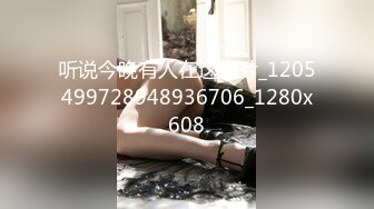 听说今晚有人在这拍片_1205499728948936706_1280x608