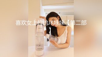 【AI换脸视频】杨超越 激情无码性爱