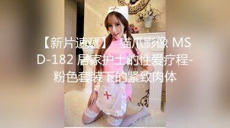 牛B大神商场女厕暗藏摄像头偷窥53位美女少妇嘘嘘 (36)