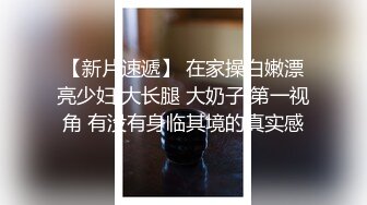 情趣性感蜜桃臀背着男友主动享受陌生肉棒