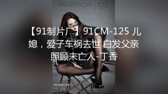 XK-8110-回家的诱惑EP5-上门礼物.女王皮鞭套餐