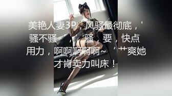 怀疑熟女玩双飞，被操的喊：孩子要生出来了