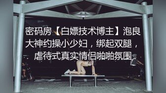 麻豆传媒MSD-071少爷的乖女仆-袁子仪