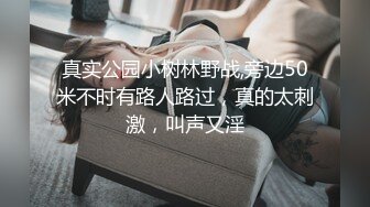 STP18003 2500元颜值还不错的外围女白领虎牙妹观音坐莲搞得她好爽