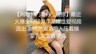 十月最新流出水上乐园更衣淋浴室偷拍 身材不错的苗条靓女独自一人淋浴