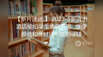 [原版]女探屌_户外勾搭啪啪三p_20201214