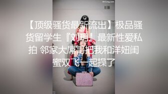 姐姐的漂亮闺蜜总于拿下 温柔体贴活好 还让口爆