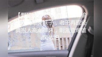 STP27056 性感女神 【上海卓卓】 激情 ！美臀肥穴翘起摇摆 ，揉搓奶子 ，手指插穴扣弄 ，水声哗哗娇喘呻吟 VIP0600