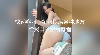 【新片速遞】  《淫荡夫妻㊙️重磅泄密》万人求购Onlyfans网红淫妻调教【琉美】不雅私拍第二季足交口交肛交榨精深喉捆绑极限调教