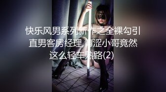 欲女旅馆内独自玩乐