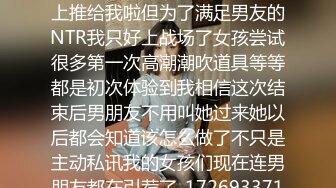 最新流出NTR骚妻性感极品崇黑讨黑BBC女神【爱已婚少妇】私拍②，被黑驴屌花式爆肏3P生猛，国屌已经满足不了了 (4)