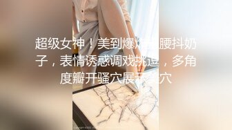 国产AV 精东影业 JDMY010 密友 EP10